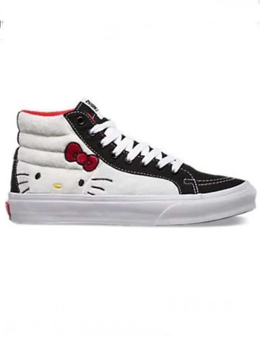 Vans X Hello Kitty 2014 Limited Edition Women’s size 8.5 NEW!!!